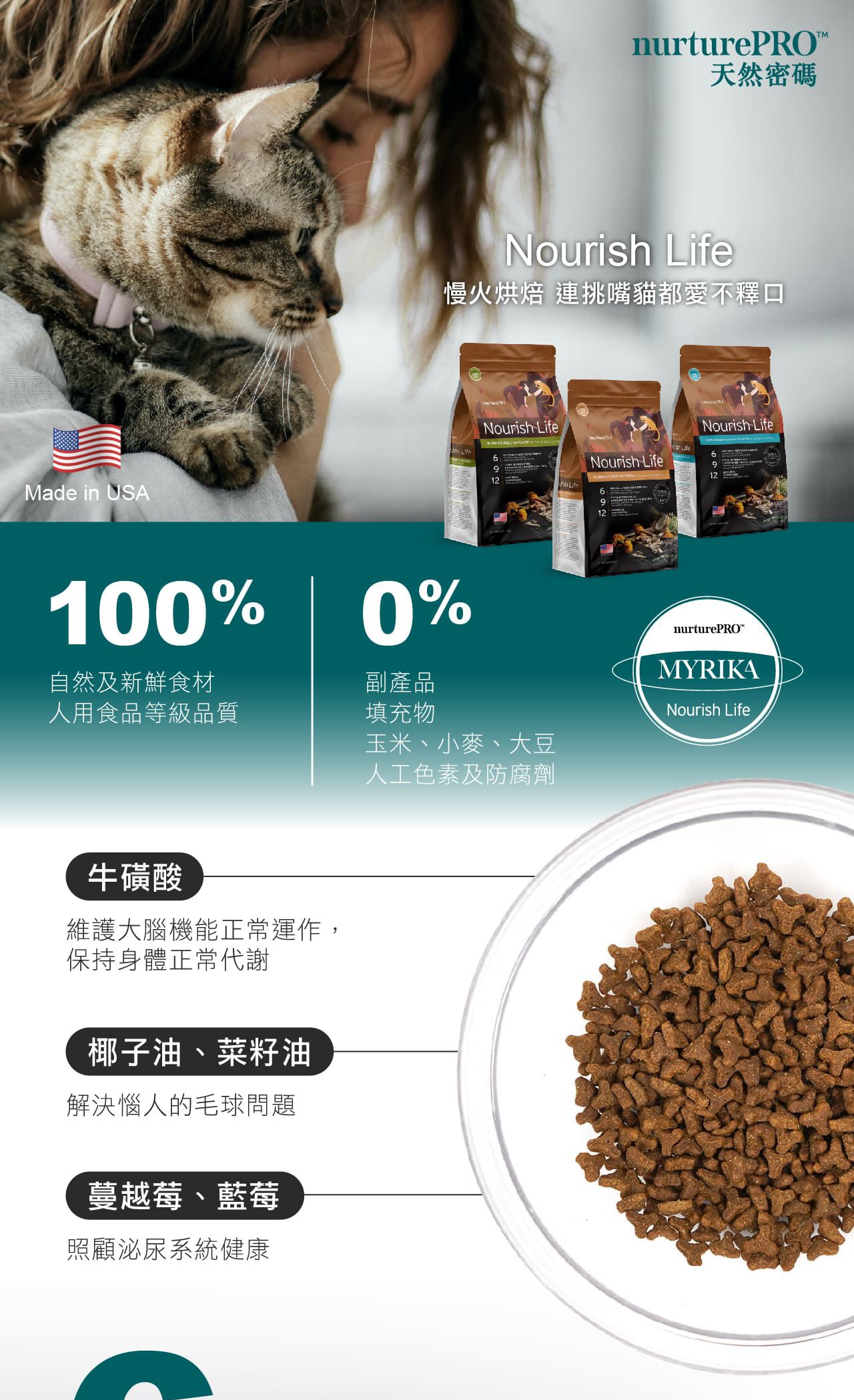 天密低穀貓-1.jpg
