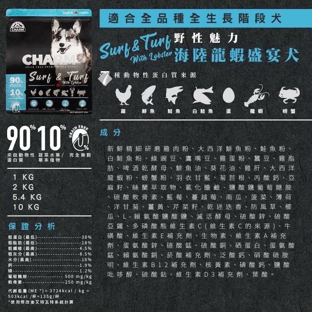 LINE_ALBUM_野性魅力_飼料_250508_9.jpg