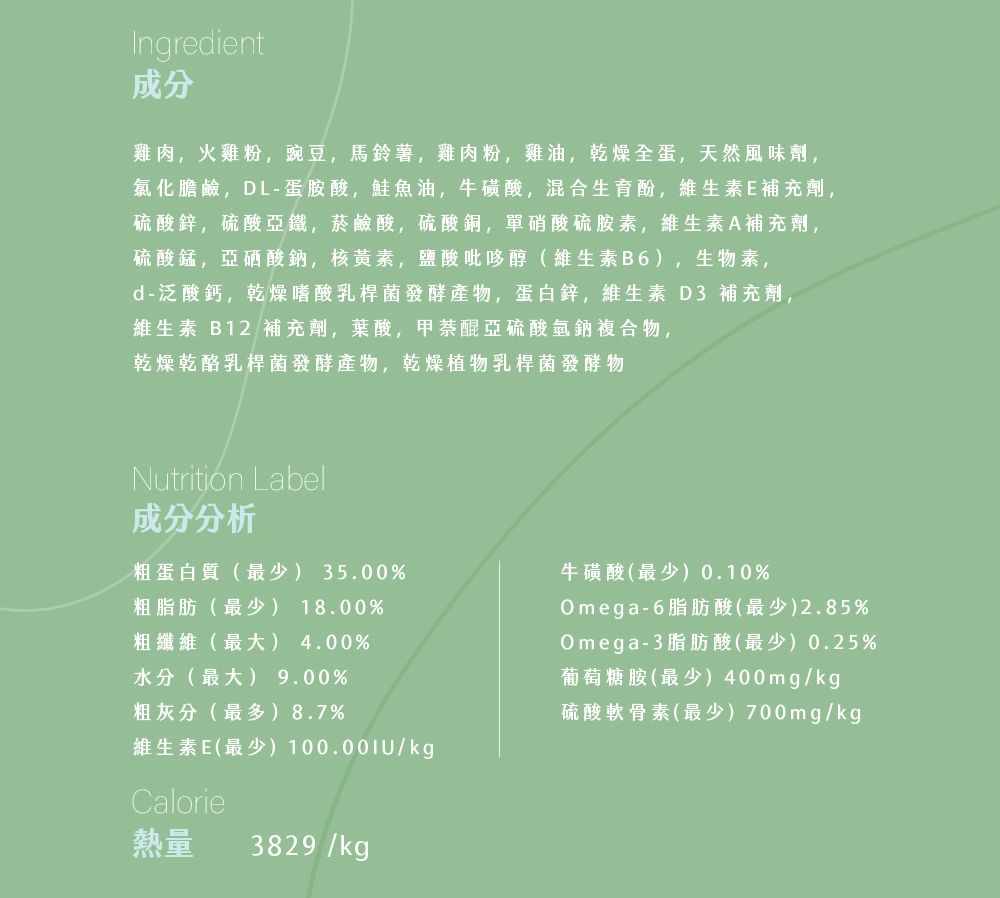 無穀-6-1-0.jpg