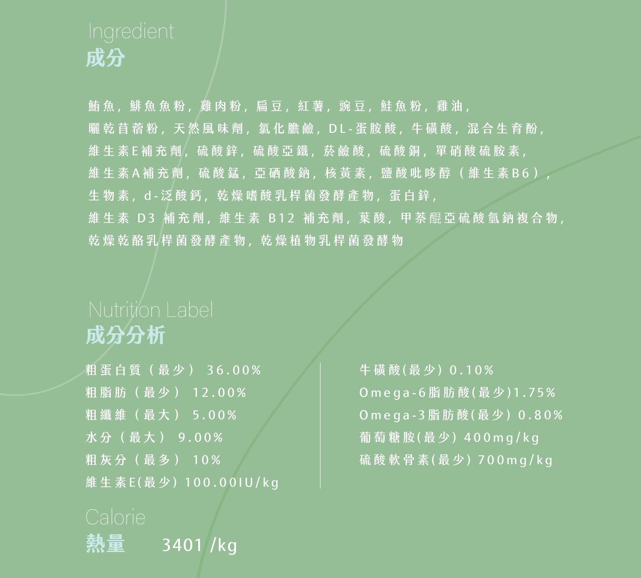 無穀-6-0.jpg