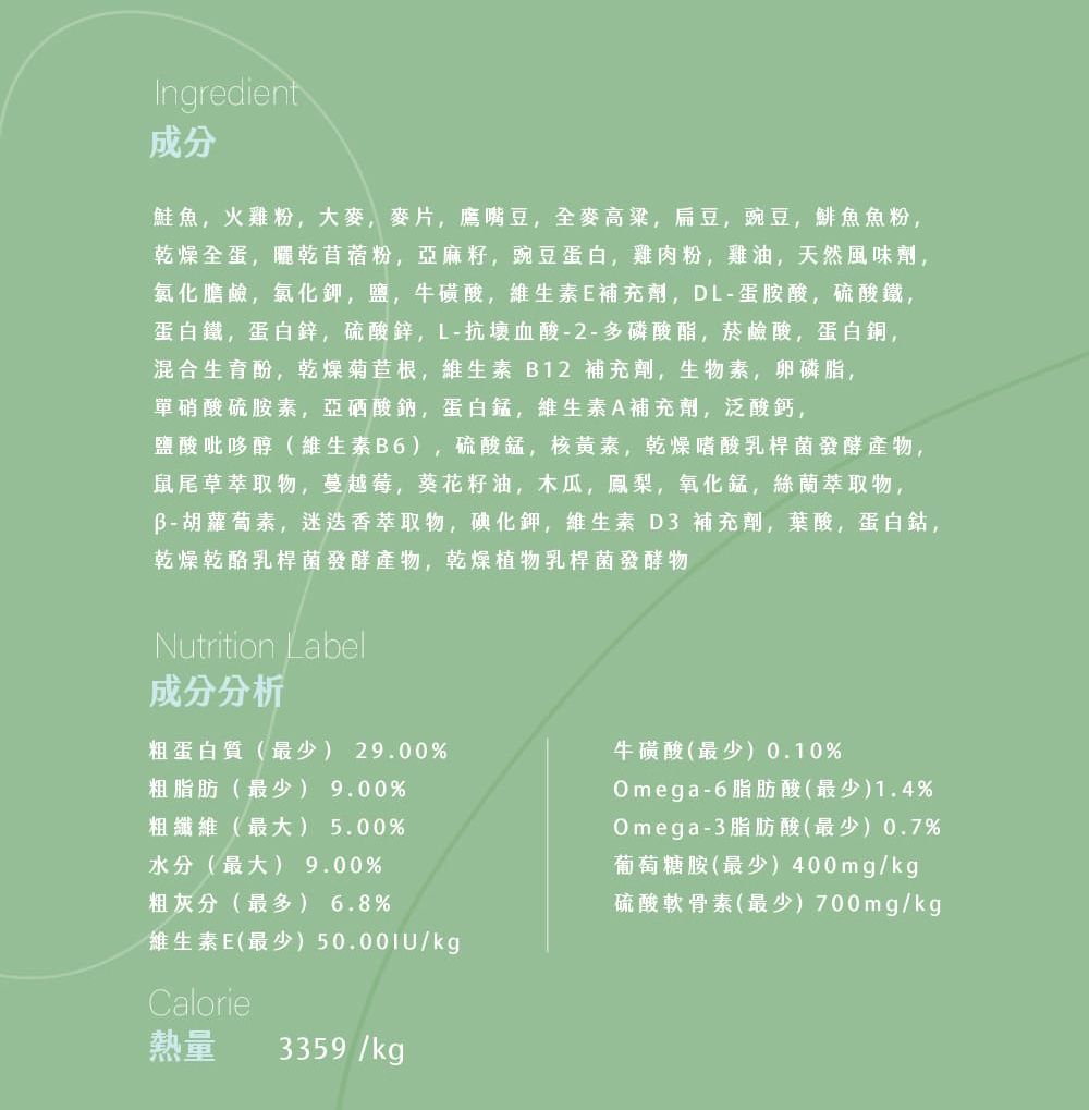 關節保健-1.jpg