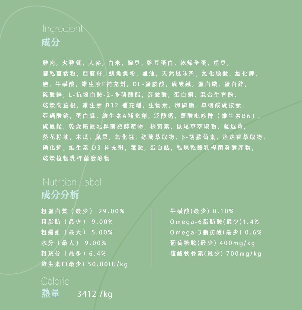 體態維持-1.jpg