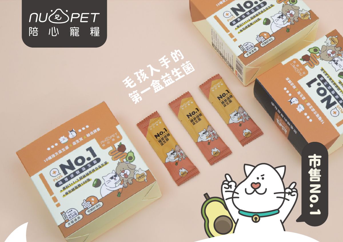 益生菌_官網說明_1.jpg