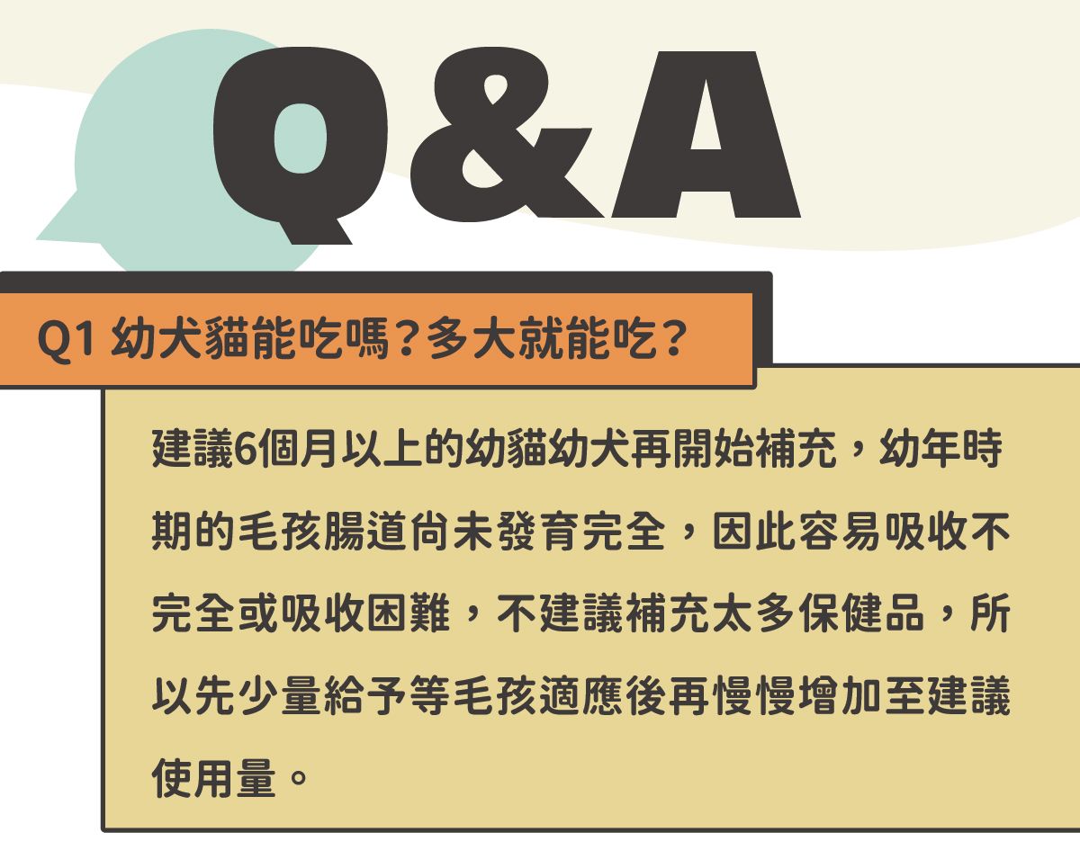 益生菌_官網說明_14.jpg