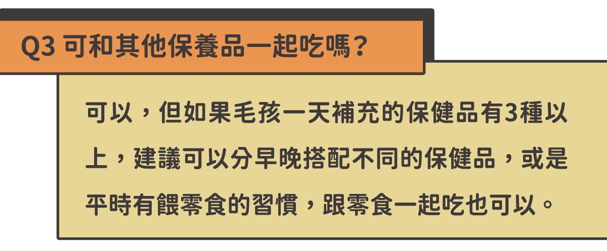 益生菌_官網說明_16.jpg