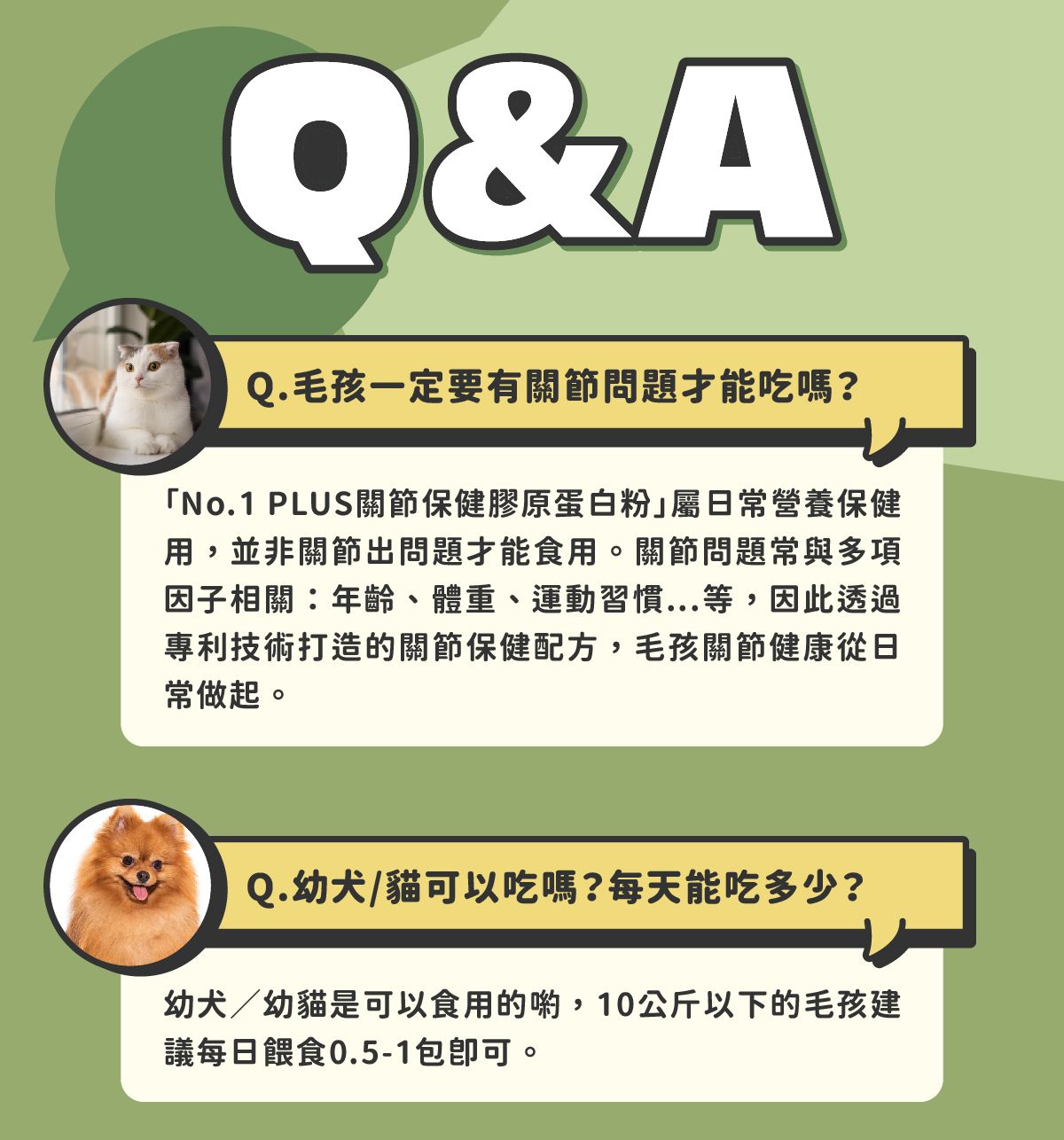 關節保健_07.jpg