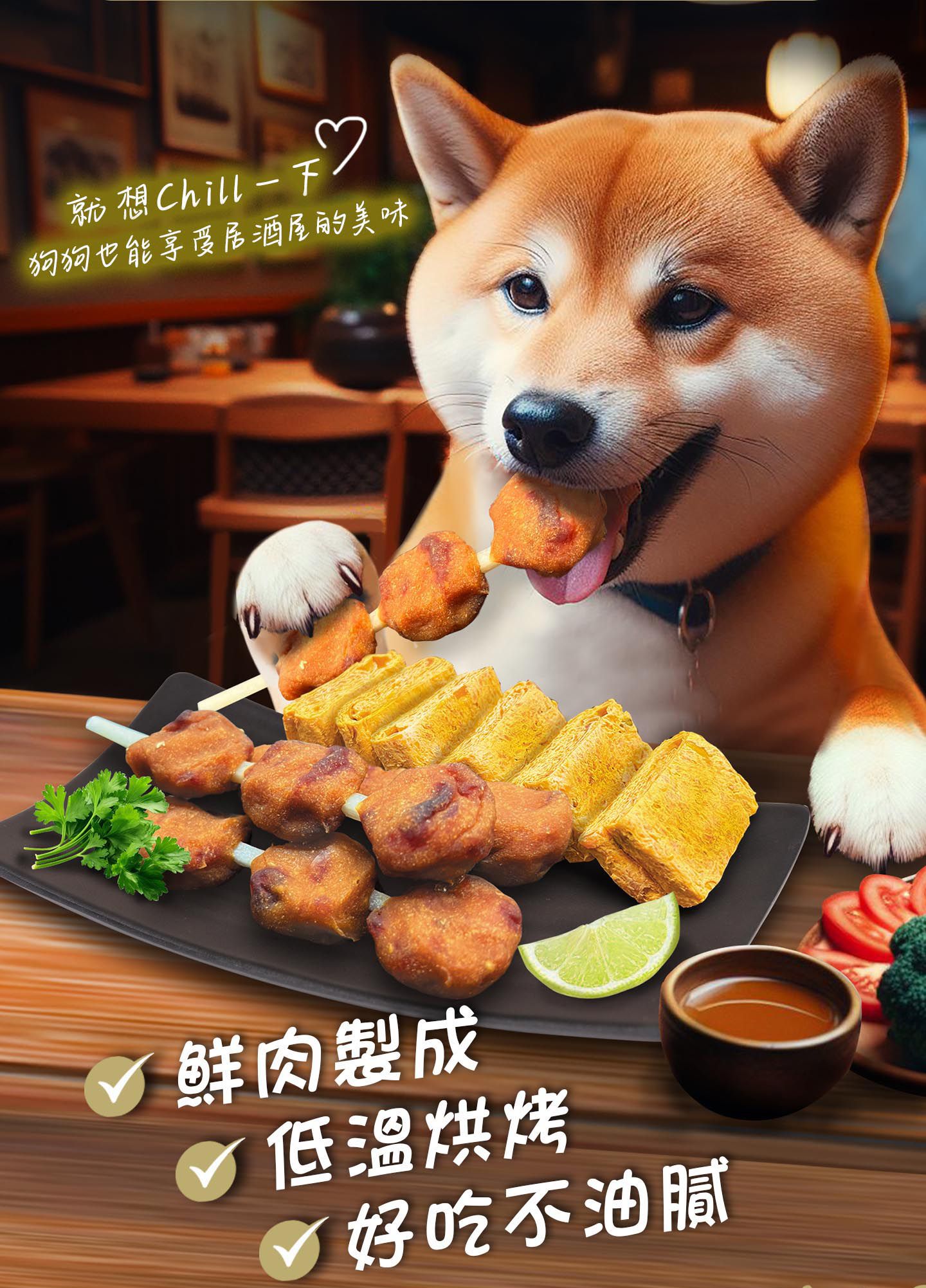 居酒屋_2.jpg