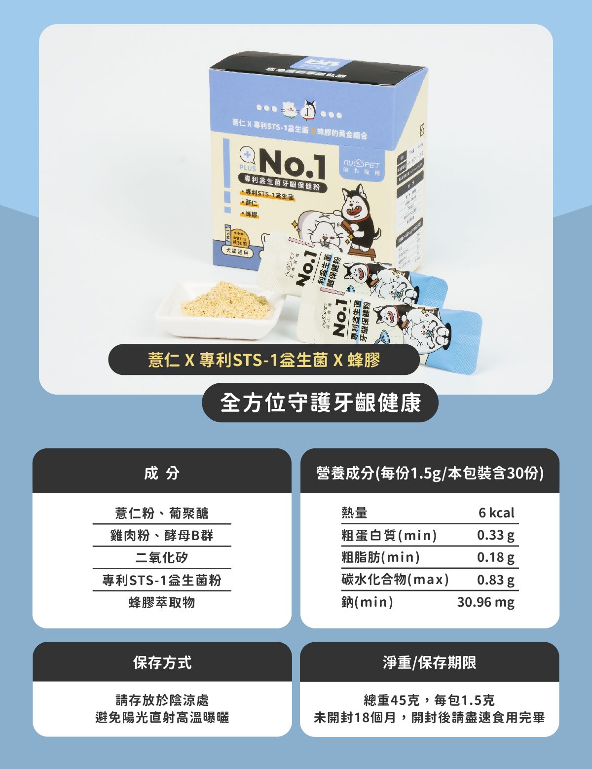 牙齦保健_09.jpg