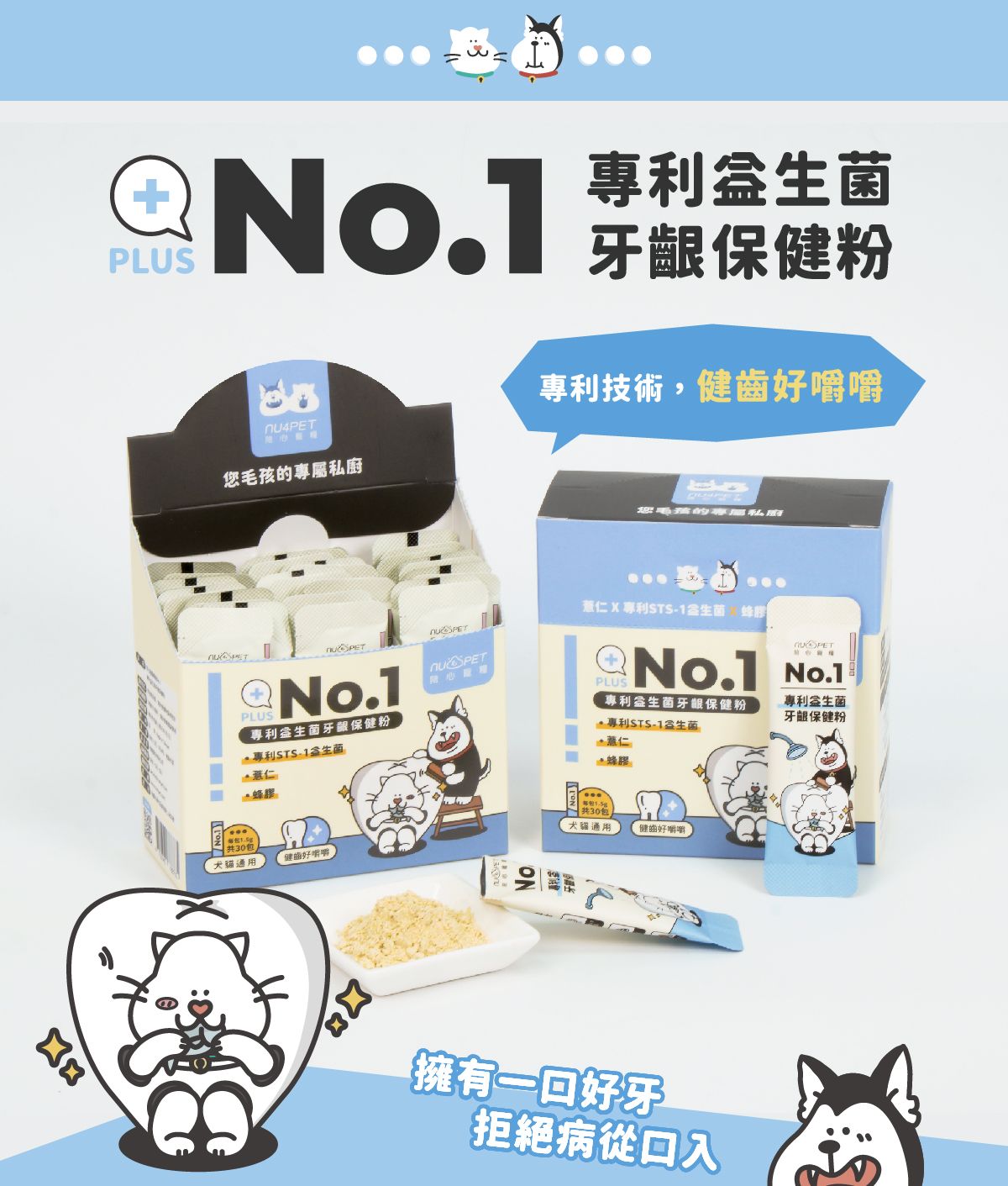 牙齦保健_01.jpg