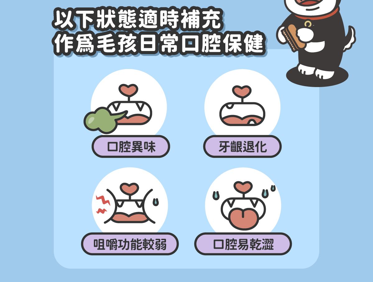 牙齦保健_02.jpg