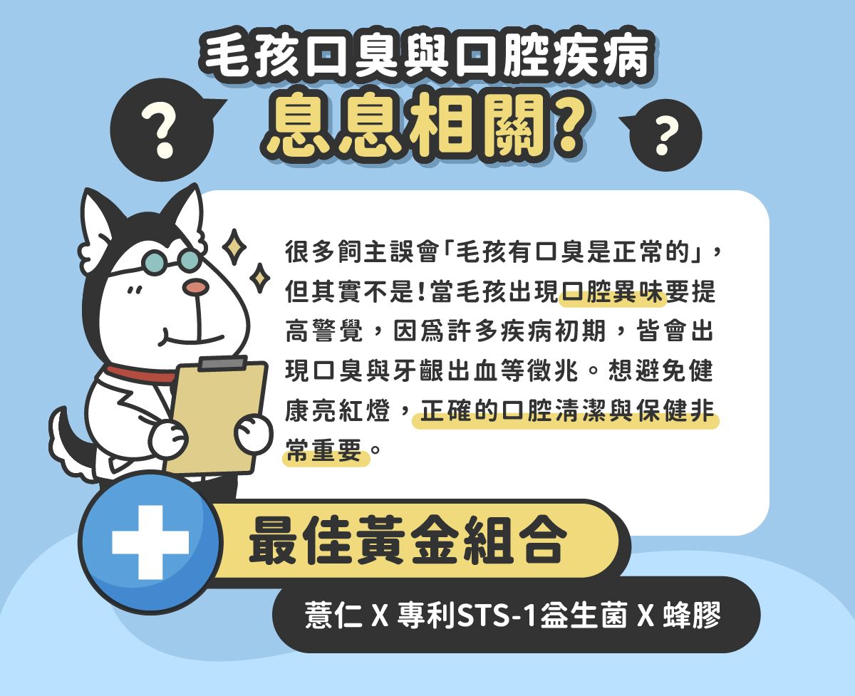 牙齦保健_03.jpg
