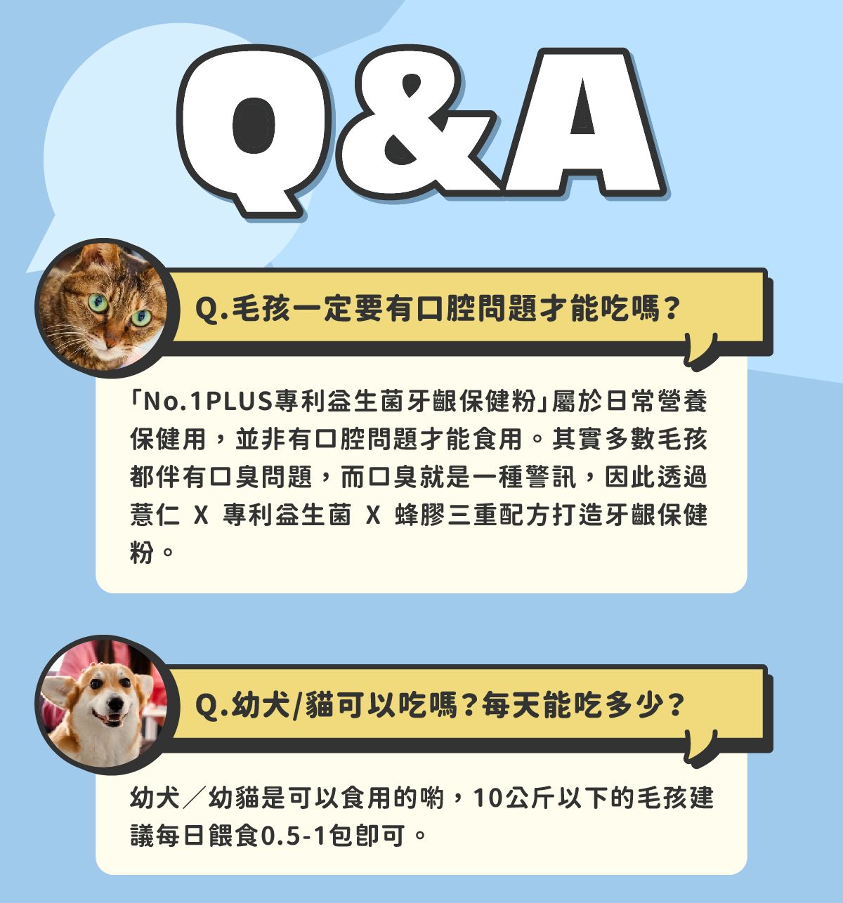 牙齦保健_07.jpg