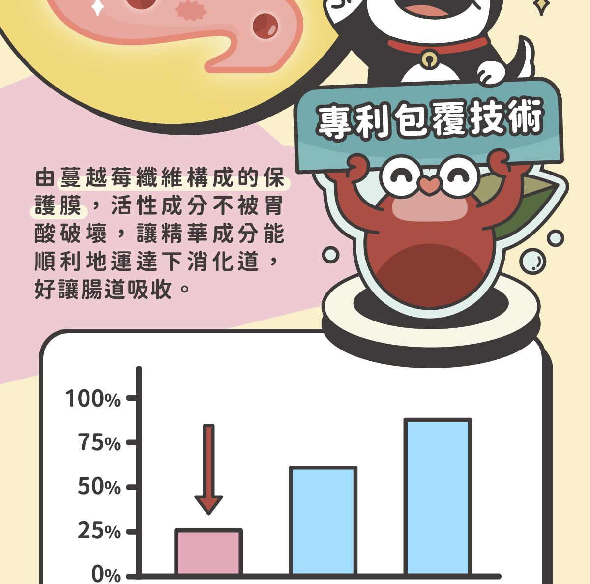 三莓官網圖_06.jpg
