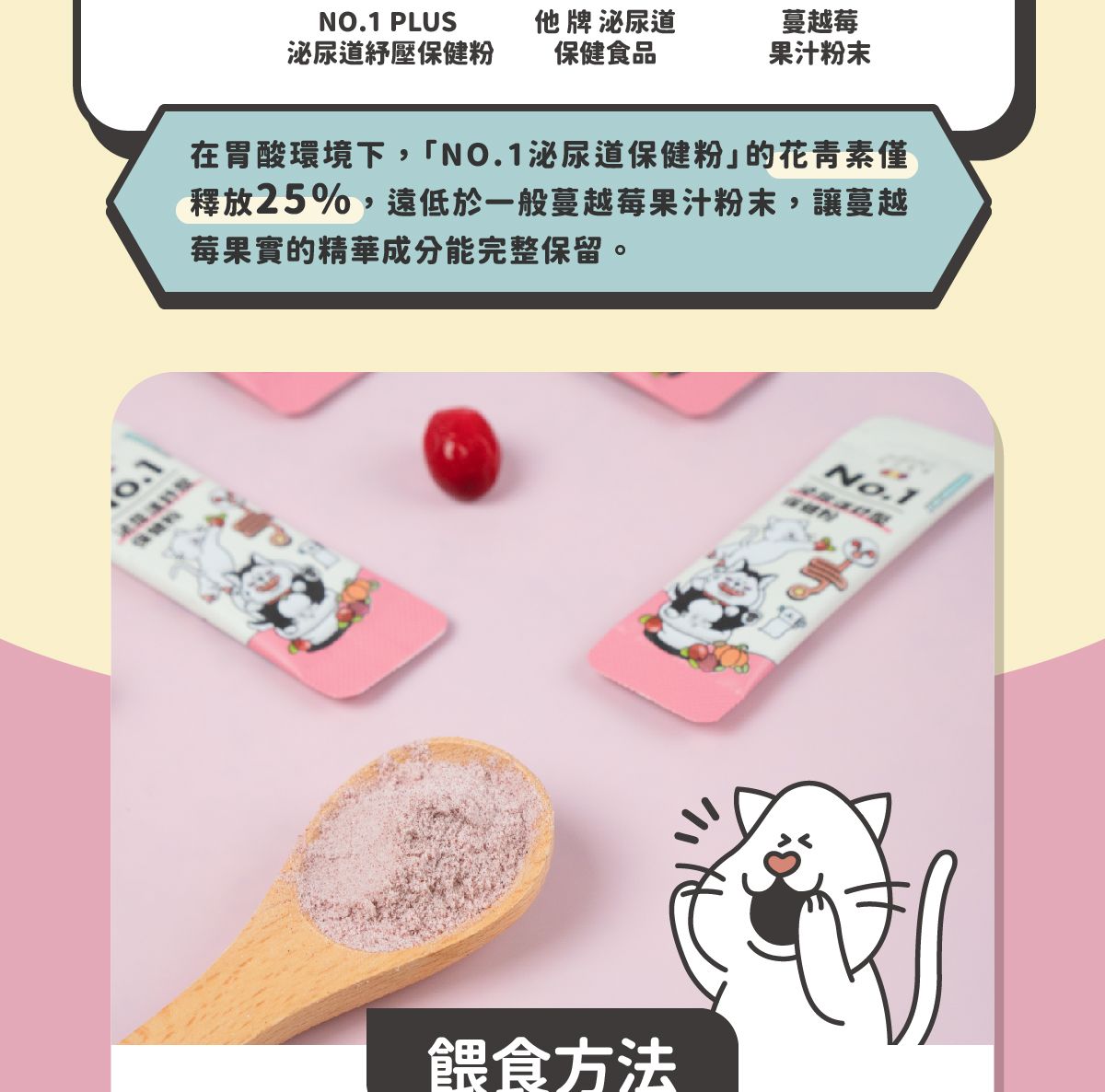 三莓官網圖_07.jpg