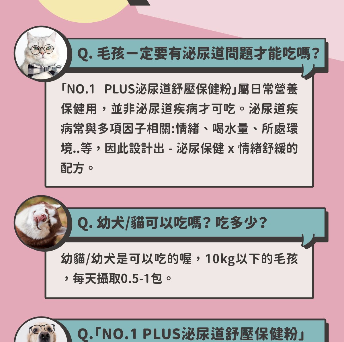 三莓官網圖_09.jpg