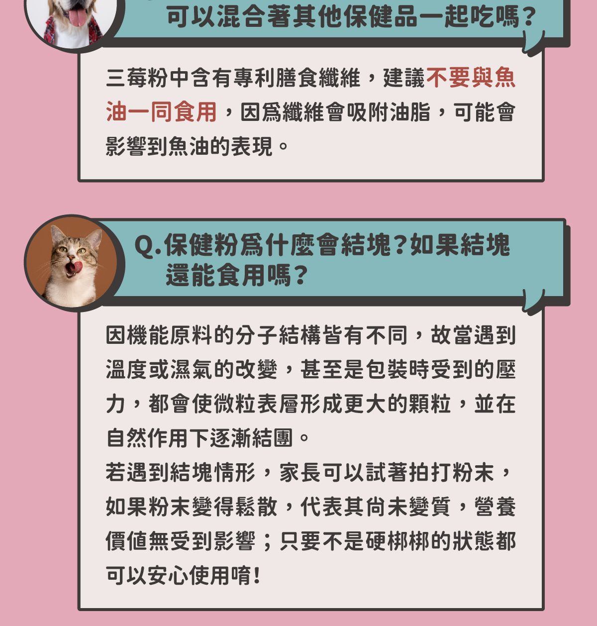 三莓官網圖_10.jpg