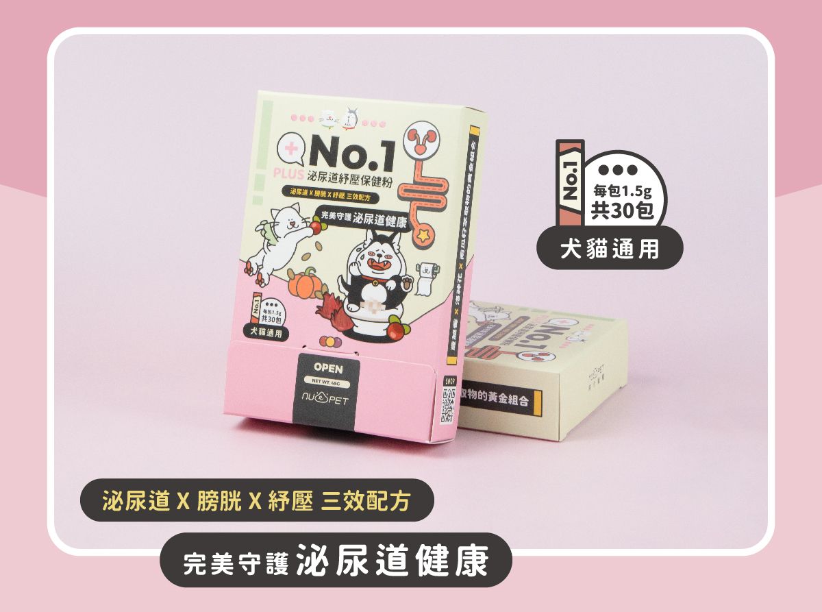 三莓官網圖_11.jpg