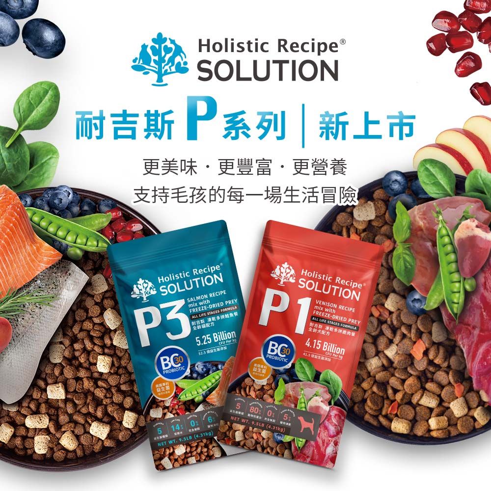 商品介紹圖文-多拼-1.jpg