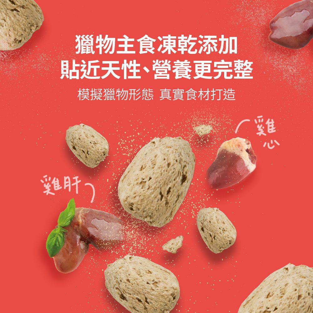 商品介紹圖文-多拼-3.jpg