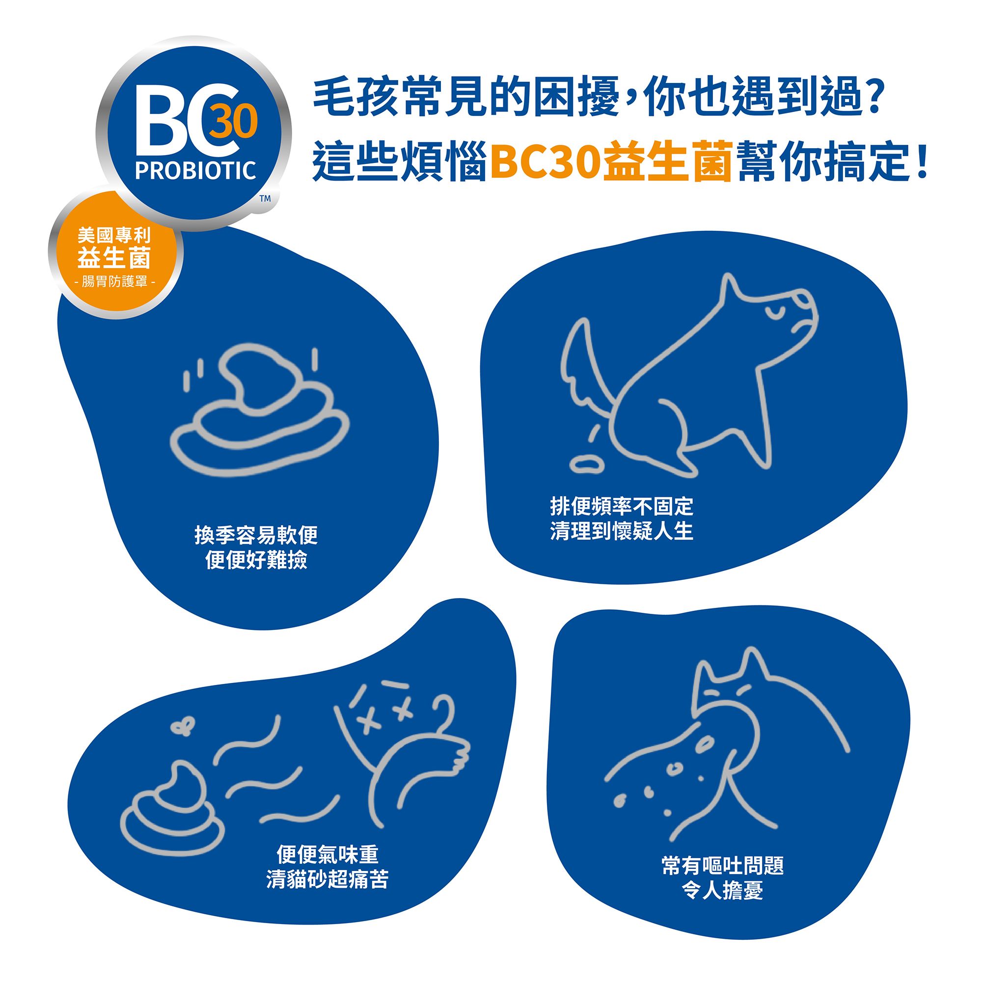 商品介紹圖文-多拼-6.jpg