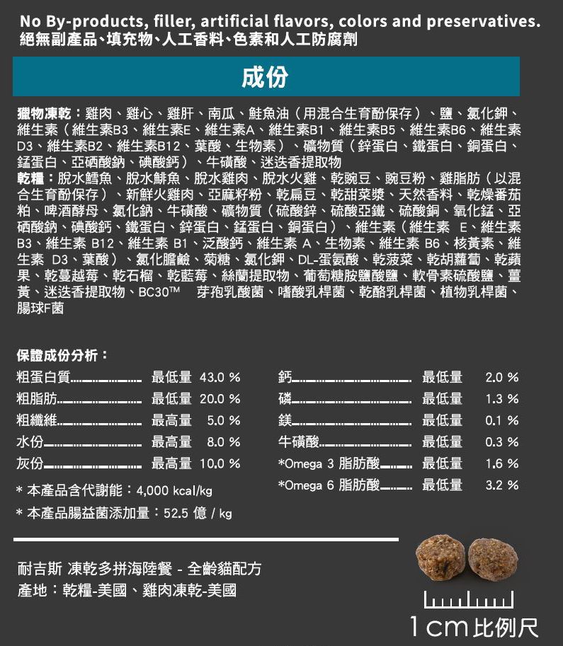 包裝說明圖純文字_P4.JPG