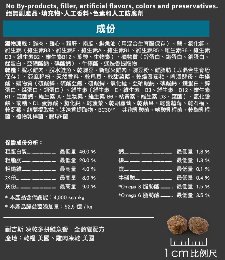 包裝說明圖純文字_P3.JPG