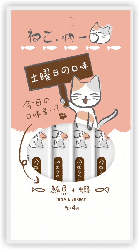 土曜日-鮪魚+蝦子.png