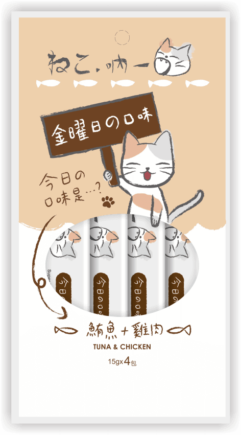 金曜日-鮪魚+雞肉.png