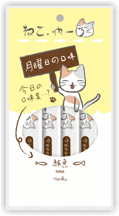月曜日-鮪魚.png