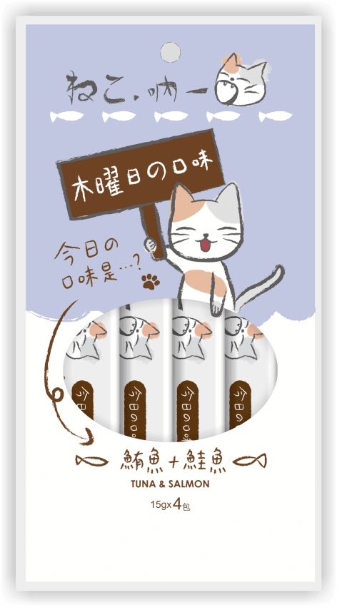 木曜日-鮪魚+鮭魚.png