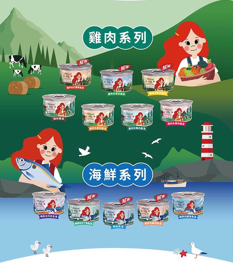 NKBS-商說圖-2.jpg