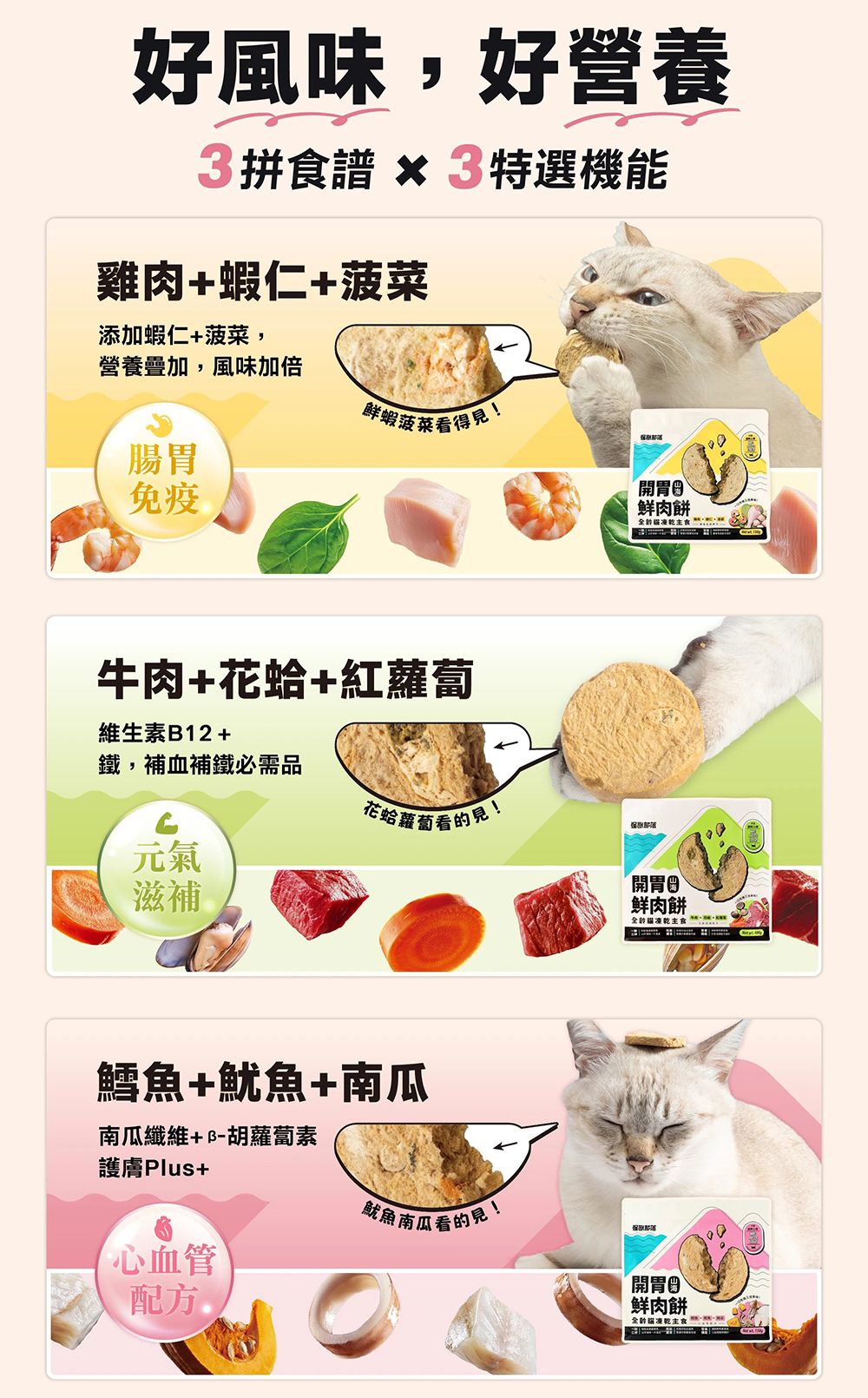 鮮肉餅-7.jpg