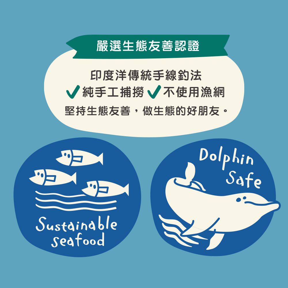 好朋朋肉泥＿共用＿03.jpg