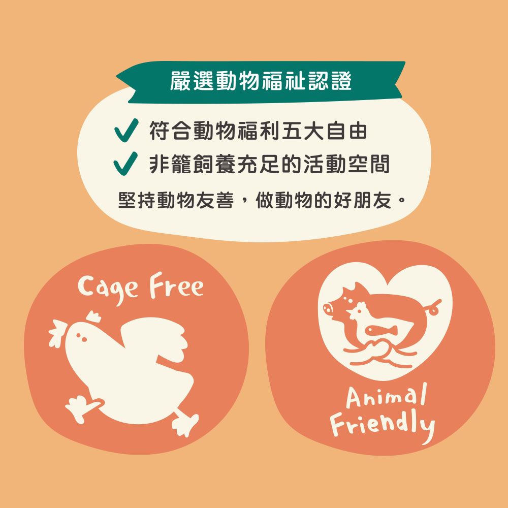 好朋朋肉泥＿共用＿06.jpg