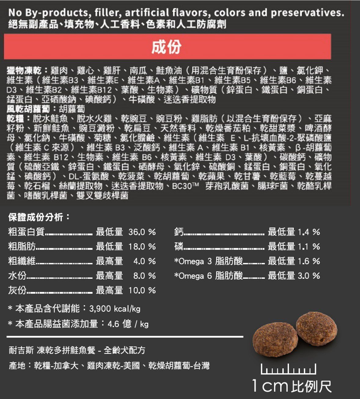 包裝說明圖純文字_P2.jpg