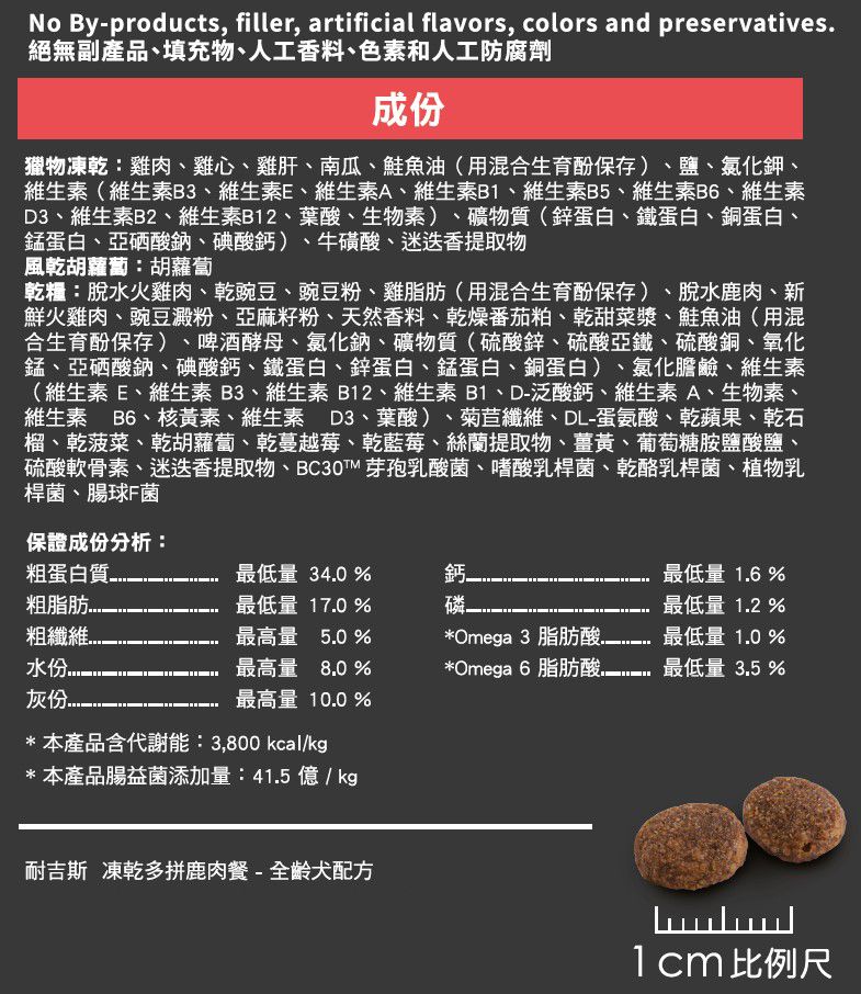 包裝說明圖純文字_P1.jpg