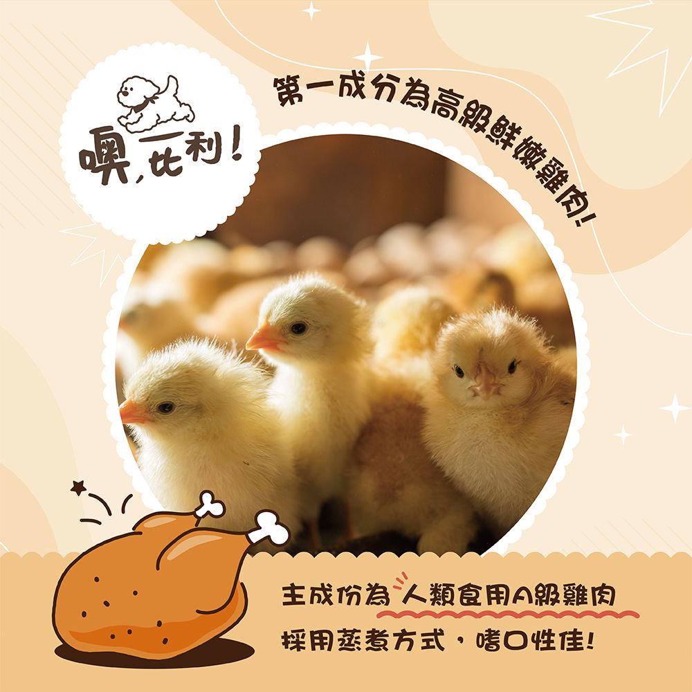 頂級機能軟飼料 (5).jpg